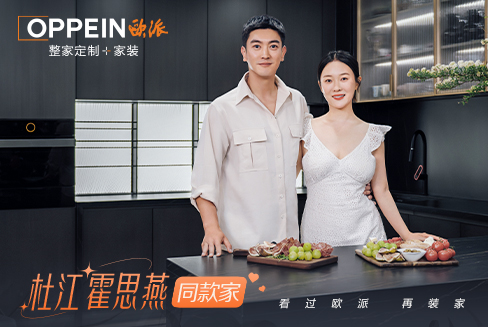 杜江霍思燕新家首曝光，把熱愛(ài)裝進(jìn)家